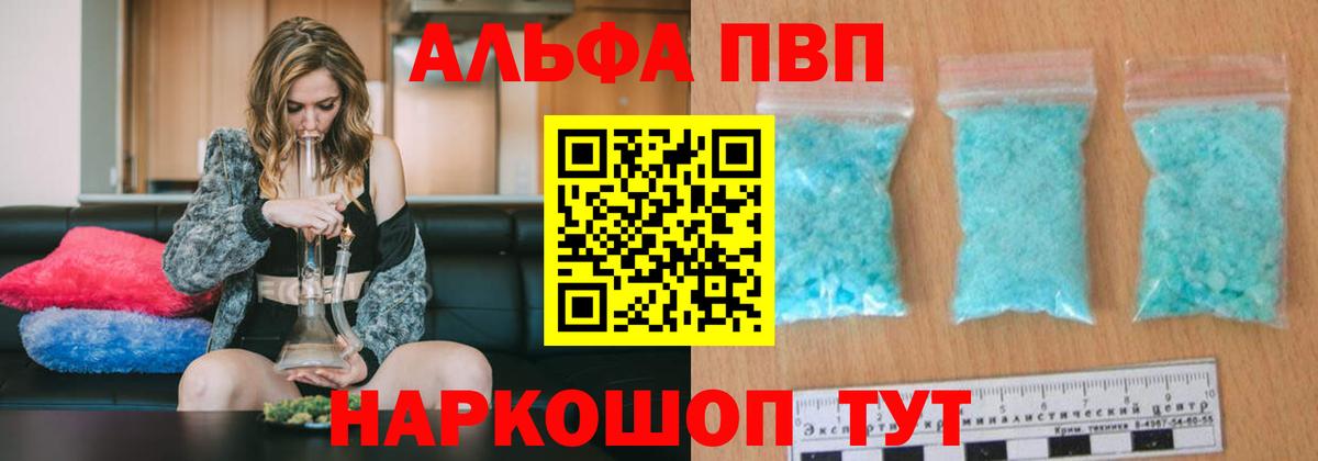 КОКАИН  Канабис  Экстази  НБОМе  Амфетамин   МЕФ   Гашиш  Воронеж  МЕТАМФЕТАМИН  Вход с VPN 