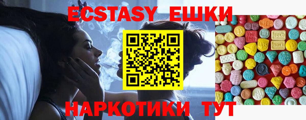 omg   Вход с VPN  Воронеж  Ecstasy  что такое наркотик  Ecstasy mix  ЭКСТАЗИ круглые 