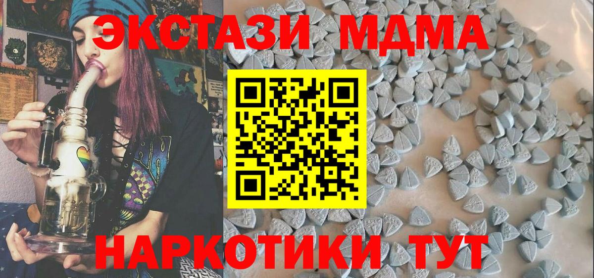 Ecstasy XTC Воронеж