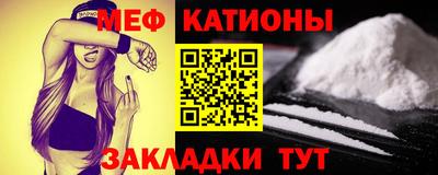 mix Гуково