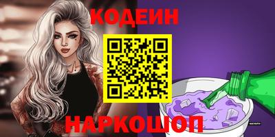 mix Гуково