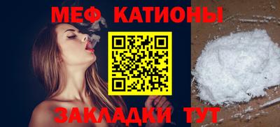 mix Гуково