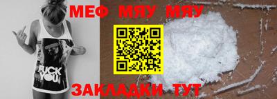 МДМА Гулькевичи