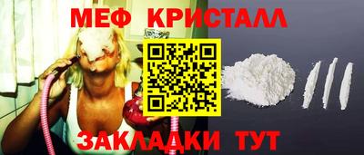 МДМА Гулькевичи