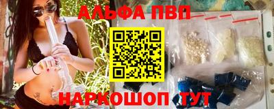 марки nbome Гудермес