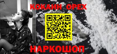 МДМА Гулькевичи