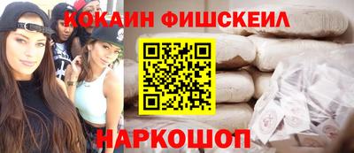 МДМА Гулькевичи