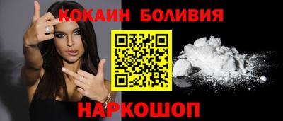 марки nbome Гудермес