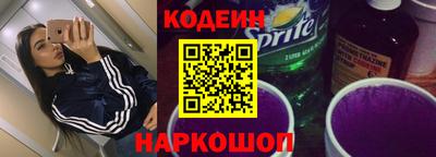 марки nbome Гудермес