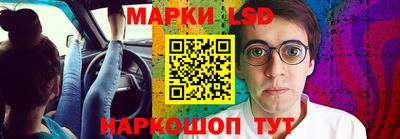 МДМА Гулькевичи