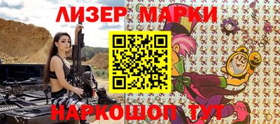 МДМА Гулькевичи
