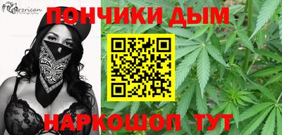 марки nbome Гудермес