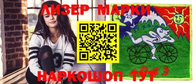 mix Гуково