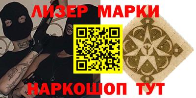 mix Гуково