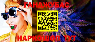 МДМА Гулькевичи