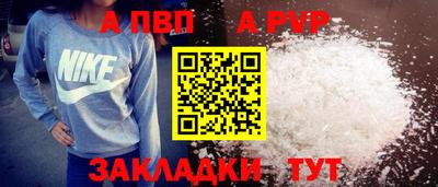 марки nbome Гудермес