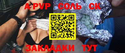 марки nbome Гудермес