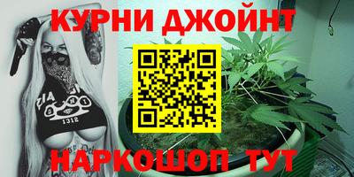 МДМА Гулькевичи