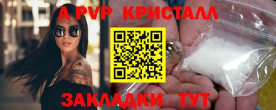 марки nbome Гудермес