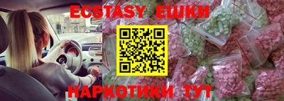 mix Гуково