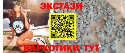 марки nbome Гудермес