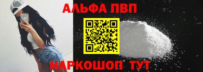 марки nbome Гудермес