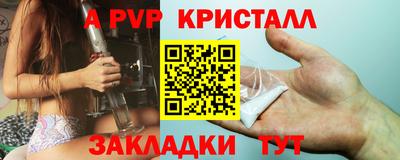 МДМА Гулькевичи