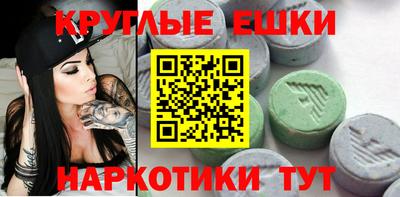 МДМА Гулькевичи