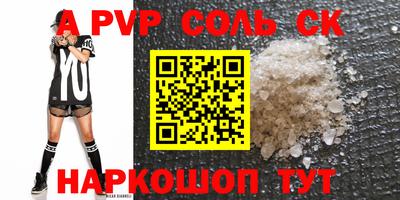 марки nbome Гудермес