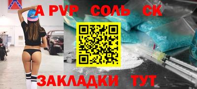 марки nbome Гудермес