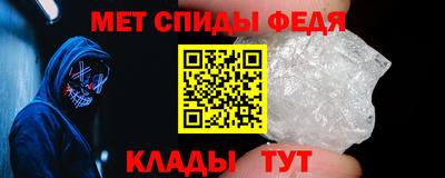 МДМА Гулькевичи