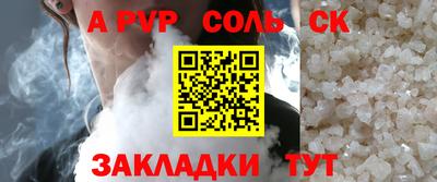 МДМА Гулькевичи
