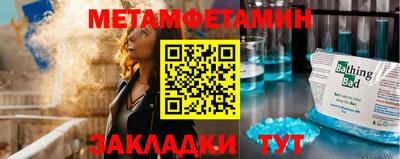 МДМА Гулькевичи