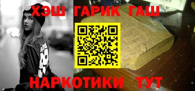 mix Гуково