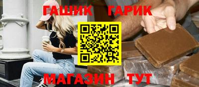 mix Гуково