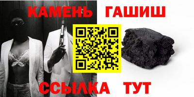 mix Гуково