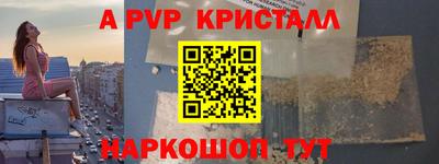 mix Гуково
