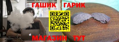 mix Гуково