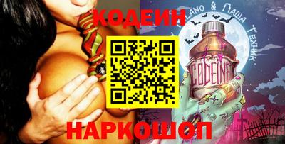 марки nbome Гудермес