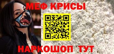 МДМА Гулькевичи