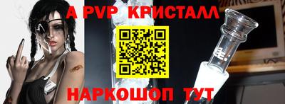 МДМА Гулькевичи