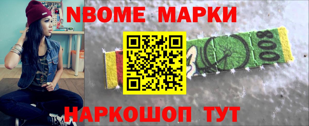 LSD-25 экстази кислота Воронеж