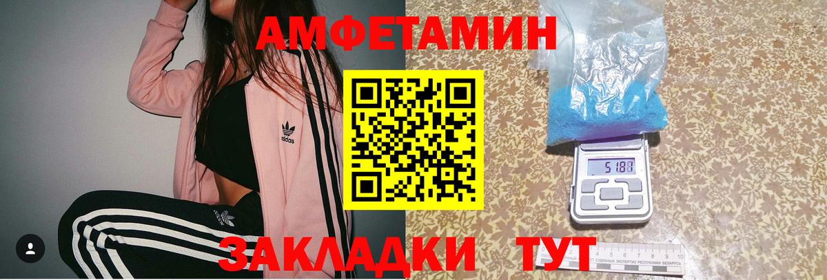 Воронеж  Метамфетамин мет  Вход с VPN 