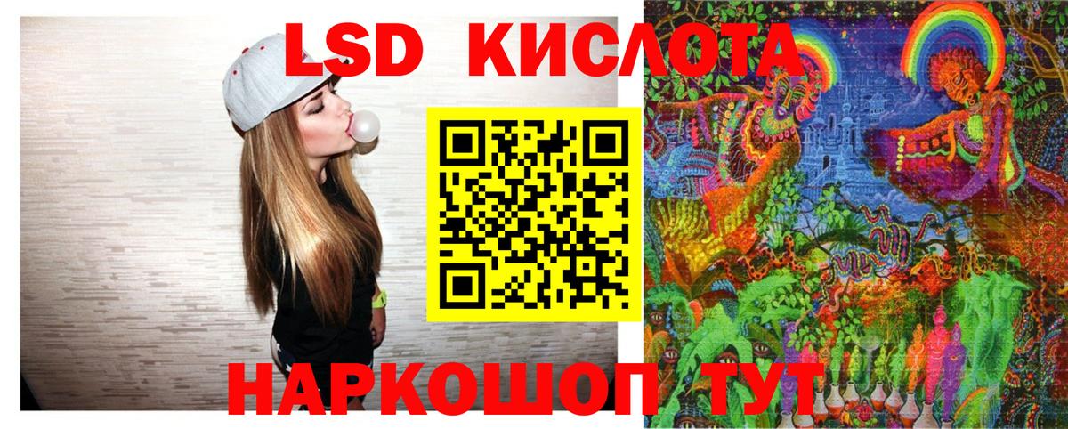Марки NBOMe  Наркотические марки 1,5мг  Вход с VPN  Воронеж 