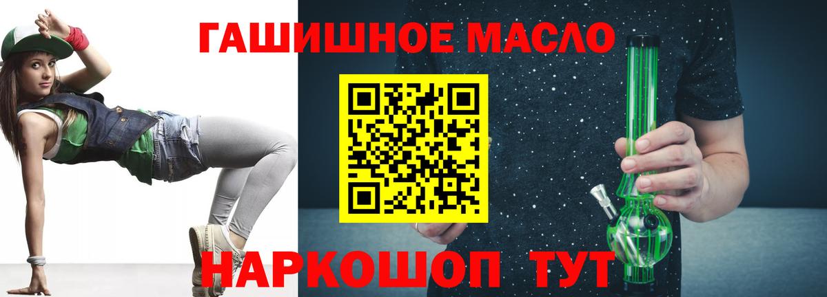 Воронеж  ТГК жижа  Вход с VPN 
