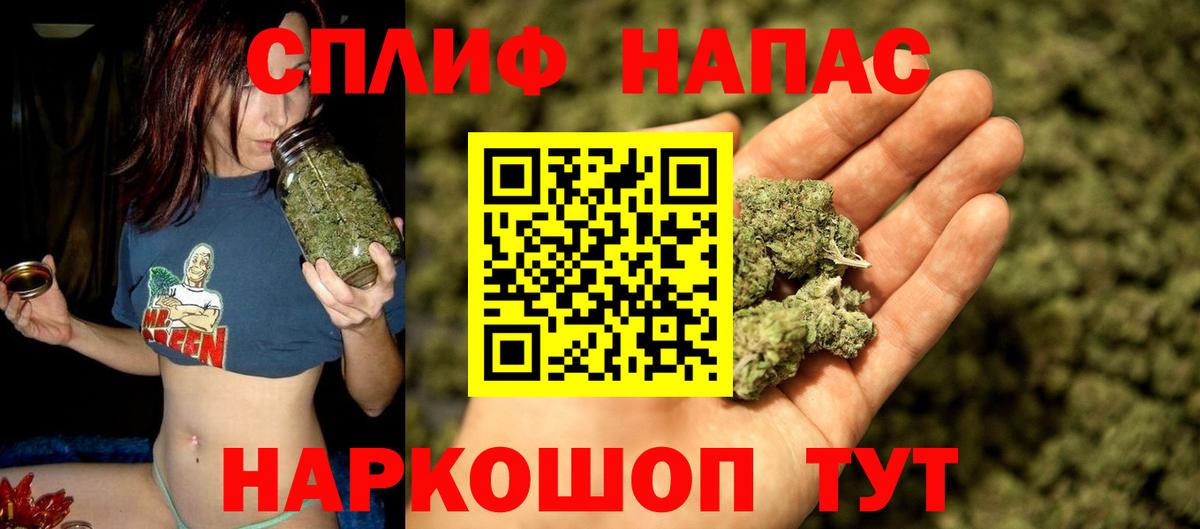 Марихуана SATIVA & INDICA  МАРИХУАНА индика  Воронеж  Вход с VPN 